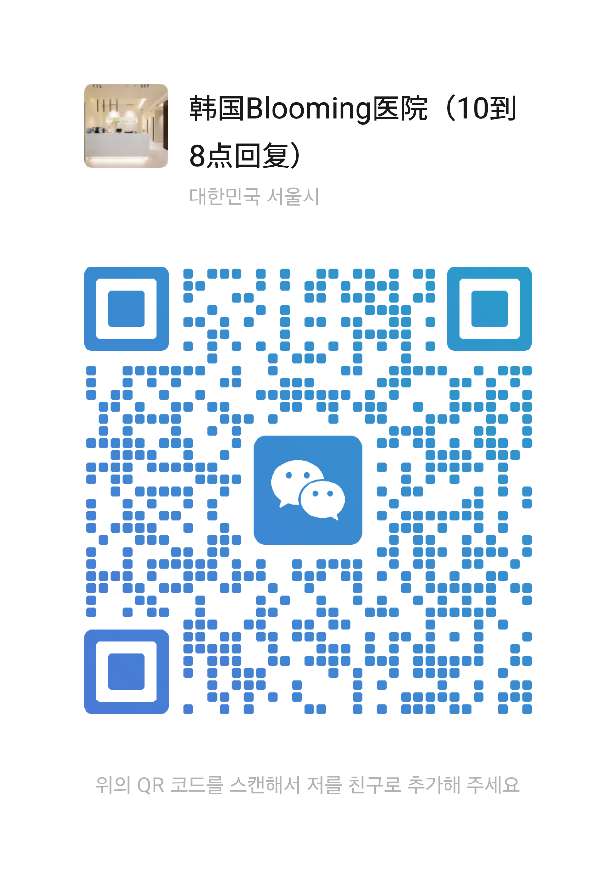 WeChat QR