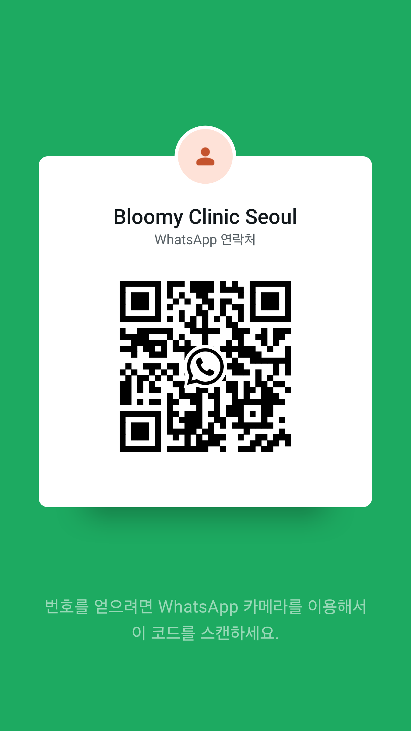 WhatsApp QR