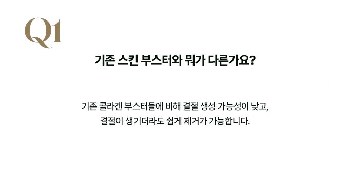 Qna