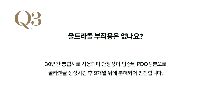 Qna
