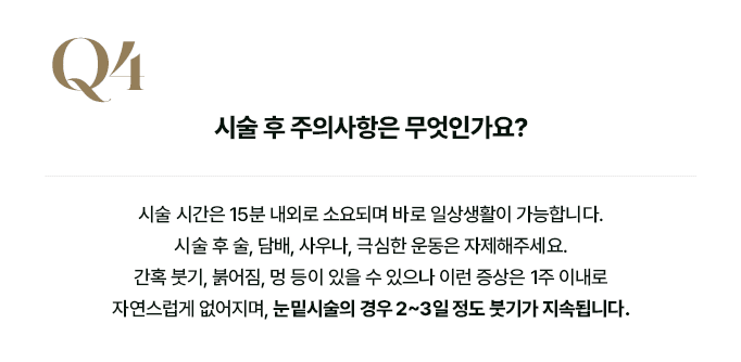 Qna