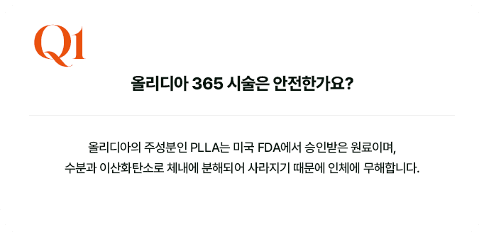 Qna