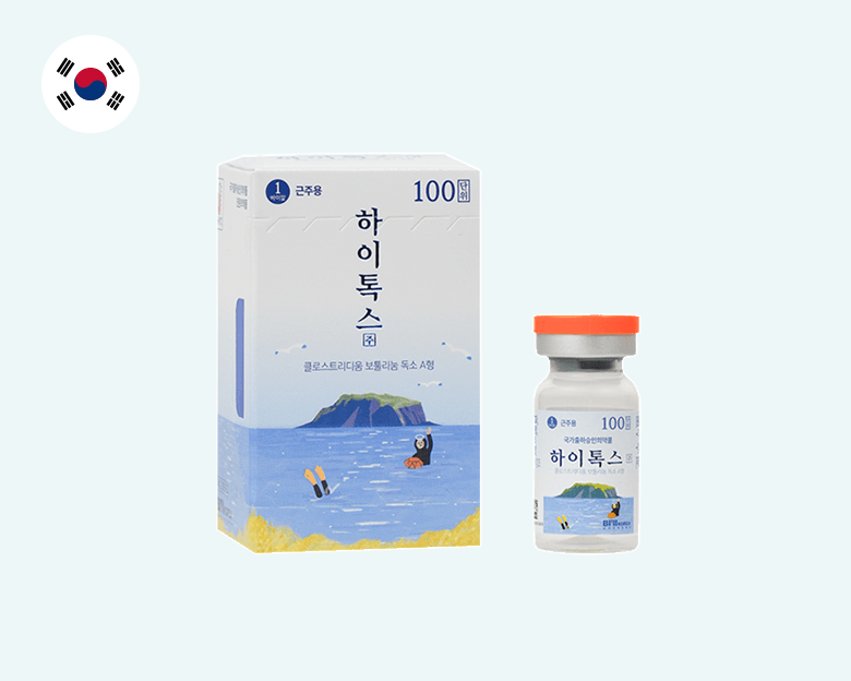 하이톡스 제품
